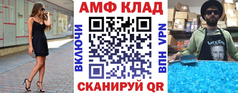 купить закладку Богучар Amphetamine 98%