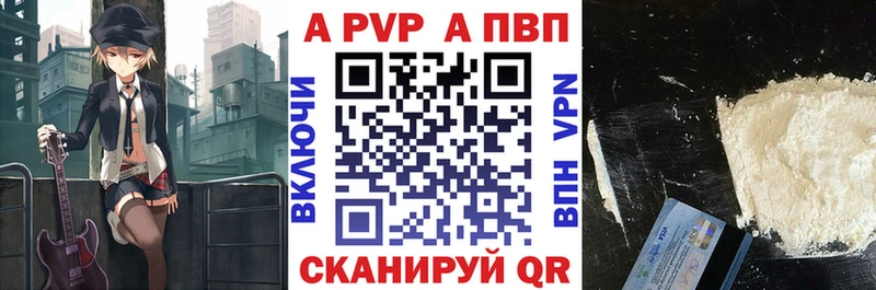 А ПВП VHQ  Богучар 