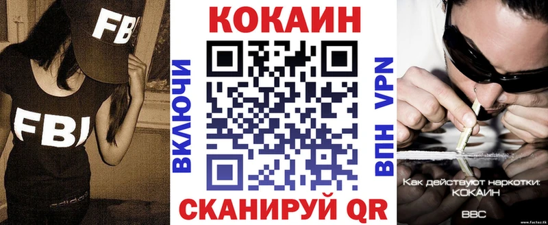 COCAIN FishScale Богучар