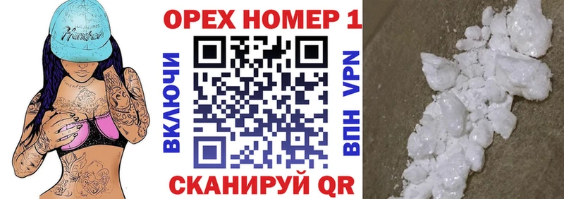 КОКАИН VHQ  Богучар 