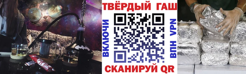 ГАШ гарик  сайты даркнета клад  Богучар 