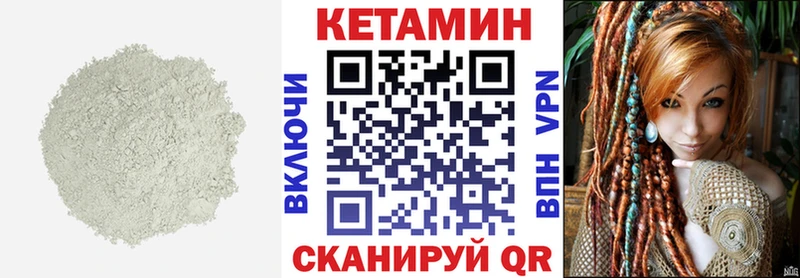 купить наркоту  Богучар  Кетамин ketamine 