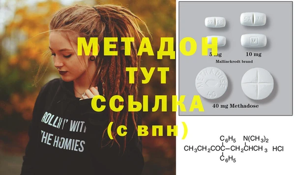 героин Армянск