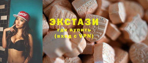 кокаин VHQ Сосновка