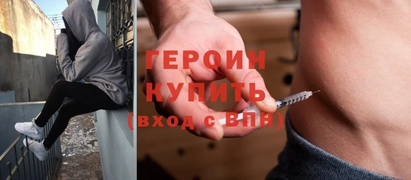 героин Армянск