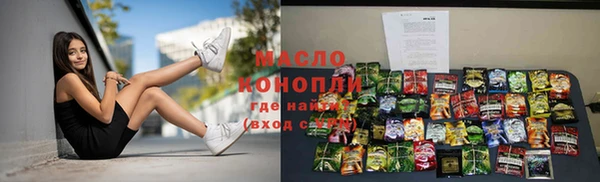 ГАЛЛЮЦИНОГЕННЫЕ ГРИБЫ Сосновый Бор