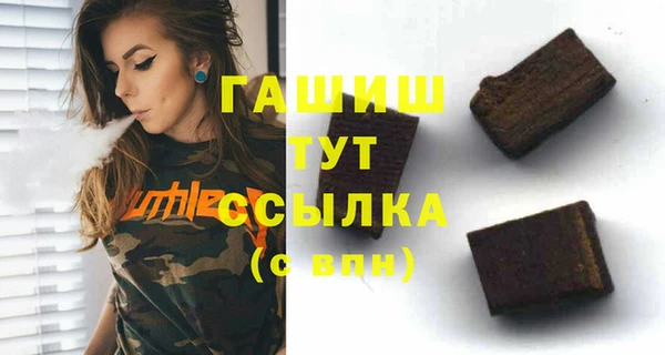 героин Армянск