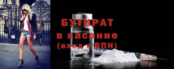 альфа пвп VHQ Ступино