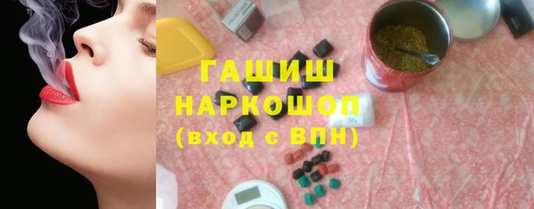прущие грибы Арсеньев