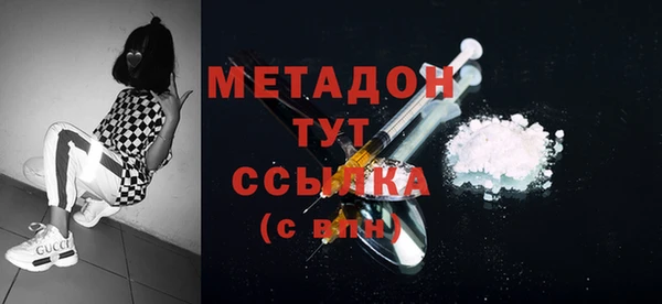 не бодяженный Струнино
