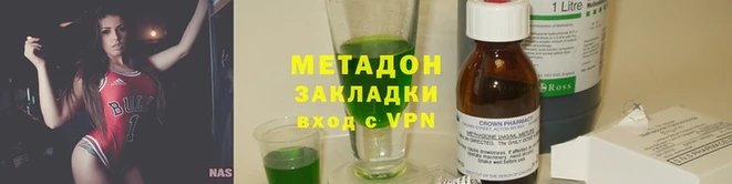 дурь Аркадак