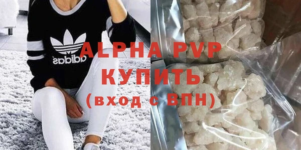 героин Армянск