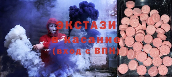 прущие грибы Арсеньев
