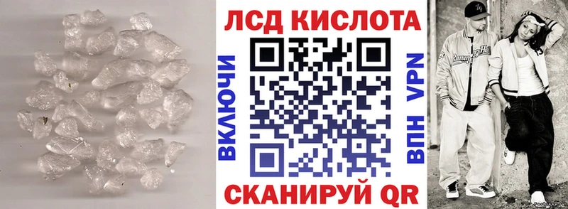 Лсд 25 экстази ecstasy Богучар