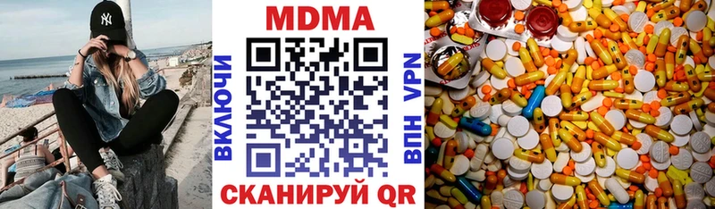 MDMA кристаллы  Богучар 