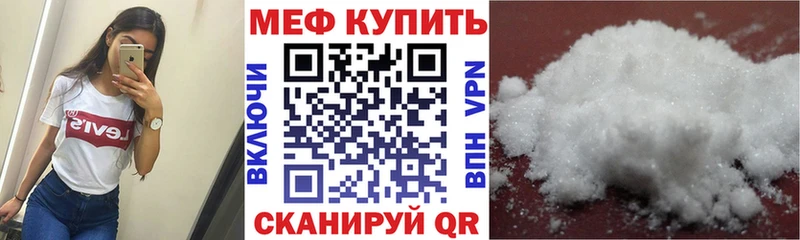 Мефедрон mephedrone  ссылка на мегу зеркало  Богучар 