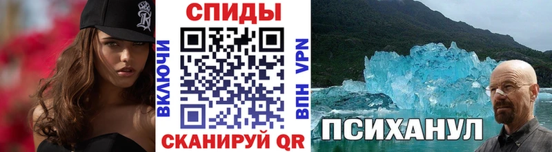 МЕТАМФЕТАМИН винт Богучар