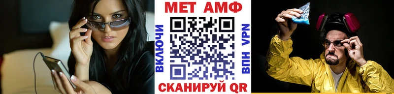 МЕТАМФЕТАМИН витя  МЕГА зеркало  Богучар  что такое  