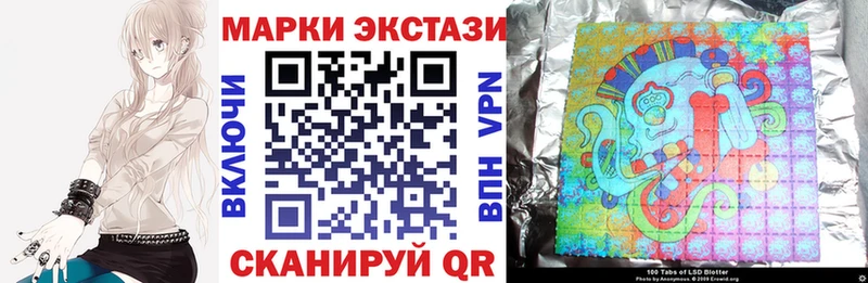 Марки N-bome 1500мкг  Богучар 