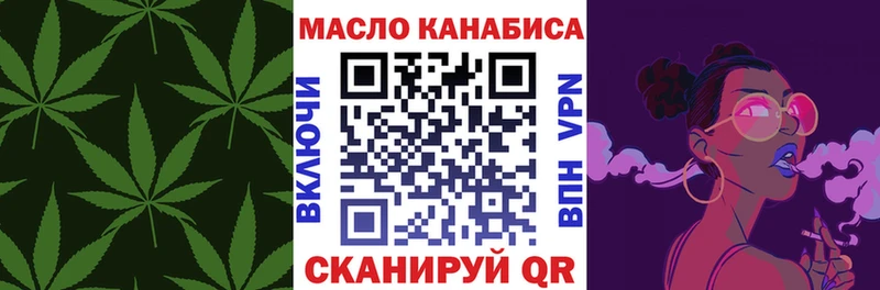 купить наркотики цена  Богучар  ТГК вейп с тгк 