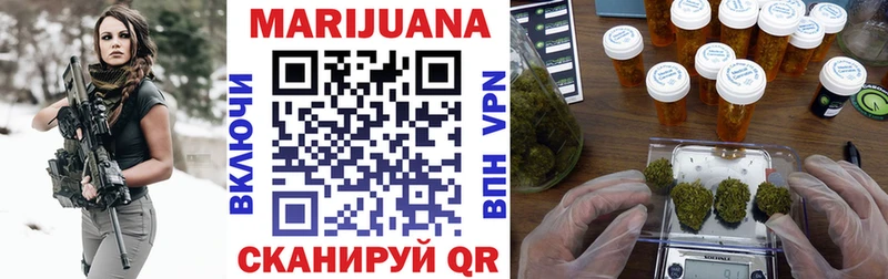 Марихуана ГИДРОПОН Богучар
